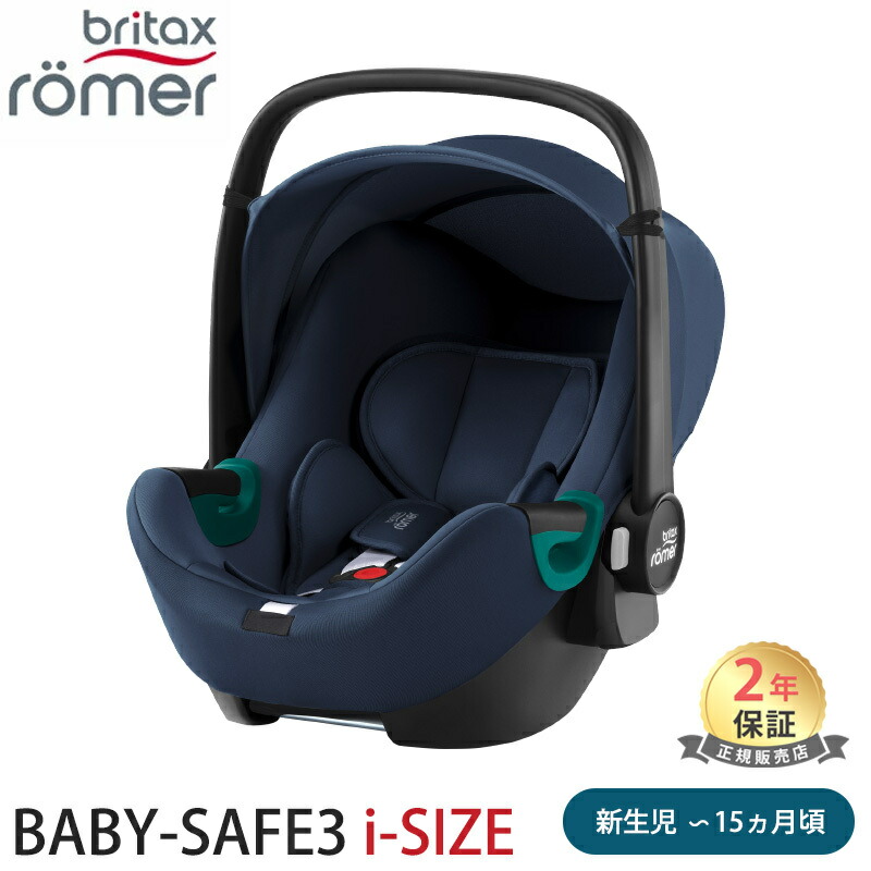 楽天市場】＼全商品11倍以上！／【ポイント10倍】【正規販売店