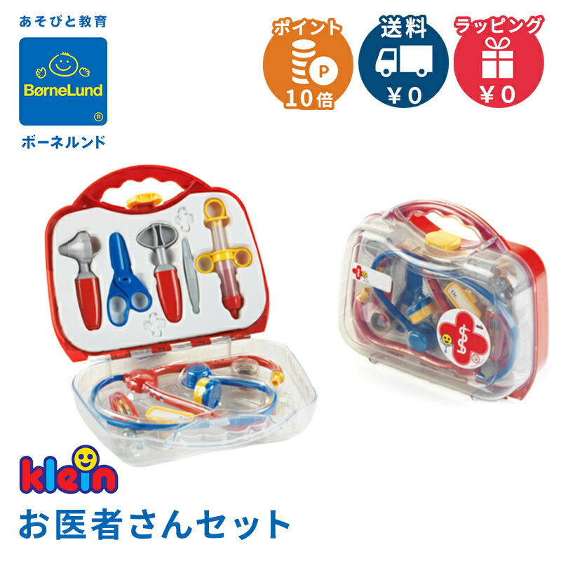 新品未使用 ボーネルンド マグネティック マイティーマインド キャンディーゲーム Amazon.co.jp: ボーネルンド レジャーラーニングプロダクト