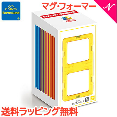 楽天市場】ボーネルンド マグ・フォーマー 正規品 【ポイント