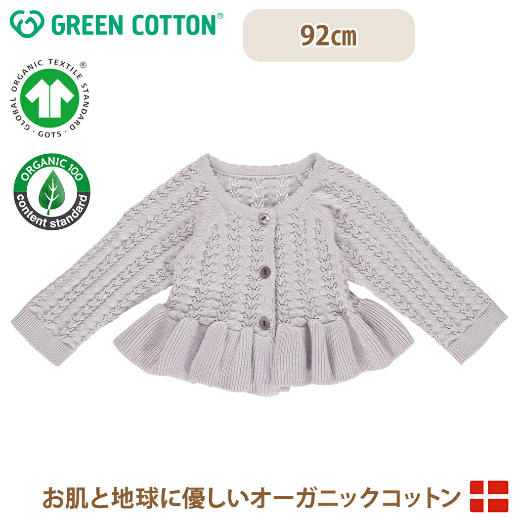6/4(木)～百貨店SALE執り行なう！