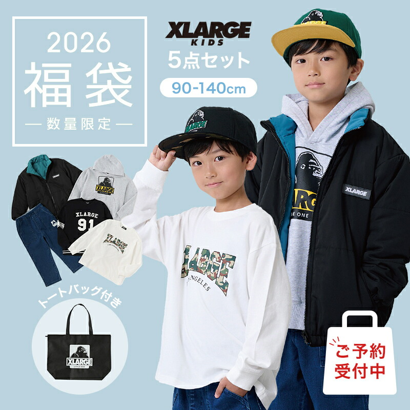 XLARGE キッズ服 140サイズ 2024福袋 新品 エックスラージ XLARGE