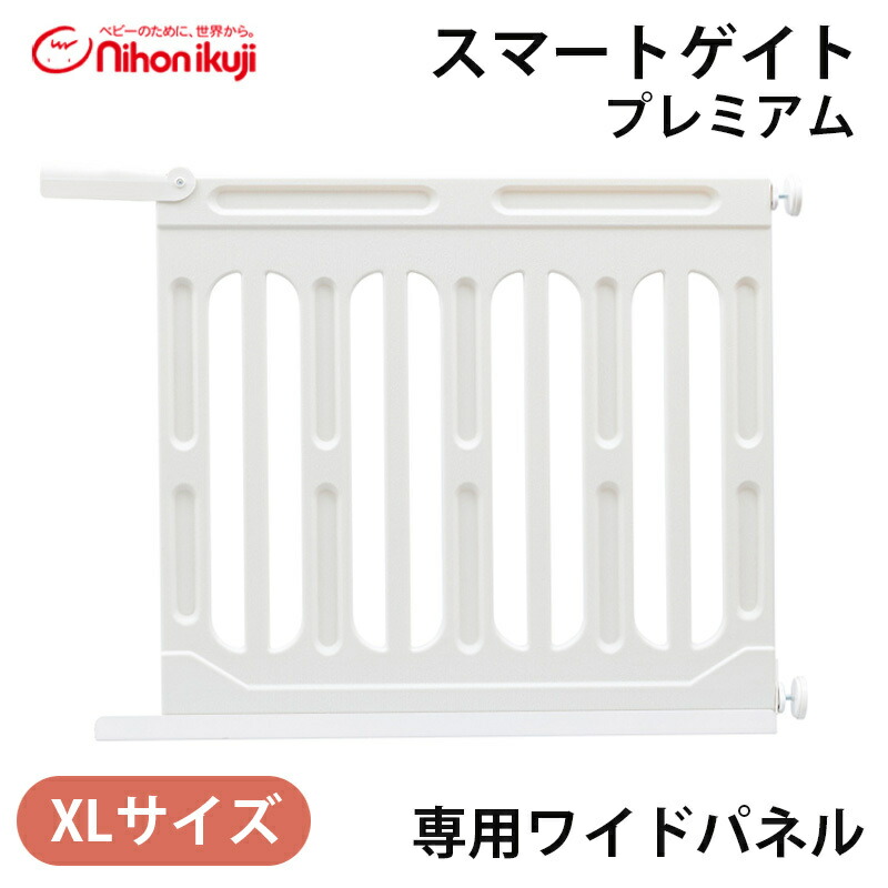 楽天市場】＼全商品11倍以上！／ベビーゲート 拡張 日本育児