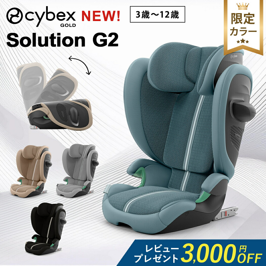 楽天市場】＼楽天1位獲得！／【2025NEW】 サイベックス パラス