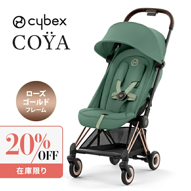 楽天市場】サイベックス 正規品 サイベックス スノッガ 2 ストーン