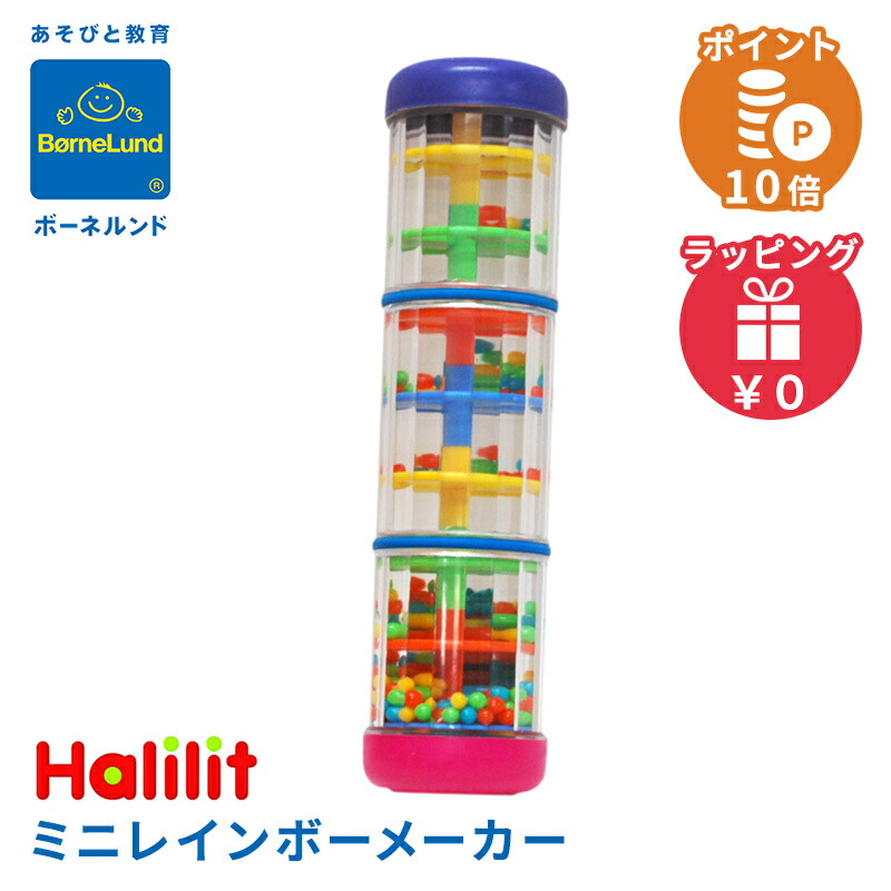 楽天市場】【日本正規品】【ラッピング無料】 ラングスジャパン