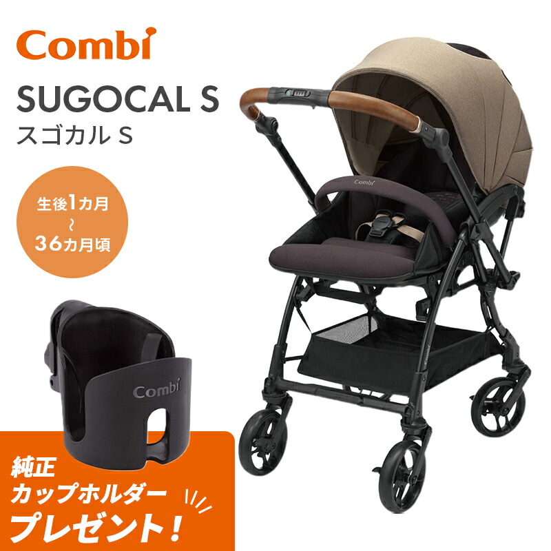 コンビ ホワイトレーベル スゴカルS エッグショック JA / アッシュグレー スゴカル コンビ ホワイトレーベル スゴカルS エッグショックJA
