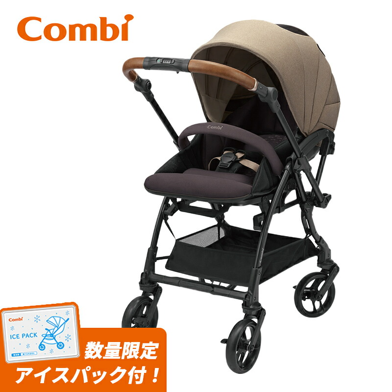 楽天市場】【セール期間ママ割P2倍】コンビ ベビーカー スゴカルSwitch