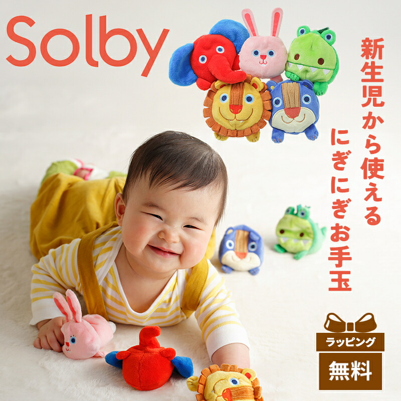 楽天市場】Sesame Street アクティビティティーザー エルモ 日本育児