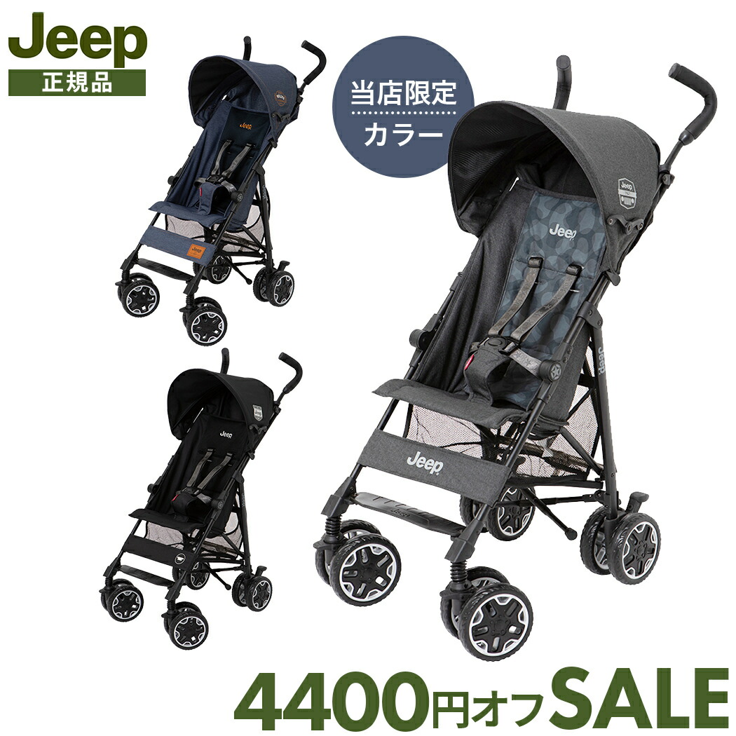 楽天市場】Jeep ジープ アドベンチャー + フロントバーセット