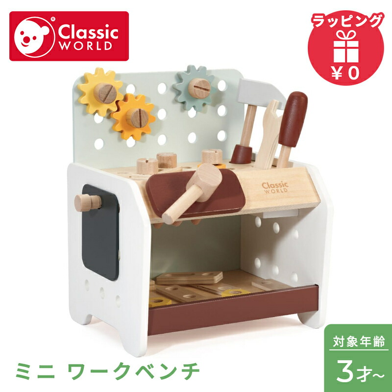 楽天市場】木のおもちゃ スロープ 玉転がし HABA ハバ社