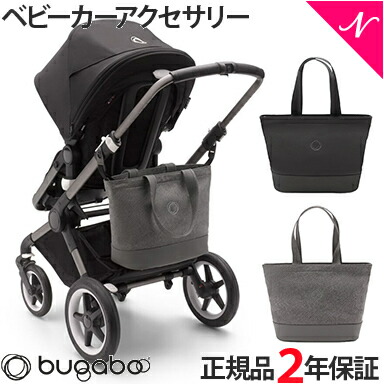 楽天市場】正規品2年保証 バガブー ドラゴンフライ カーシート