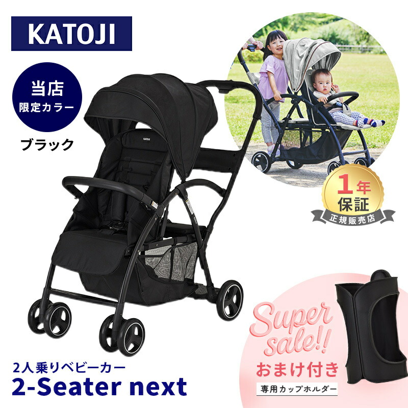 楽天市場】【25%OFF】【送料無料】正規品 ピジョン ビングル BB5