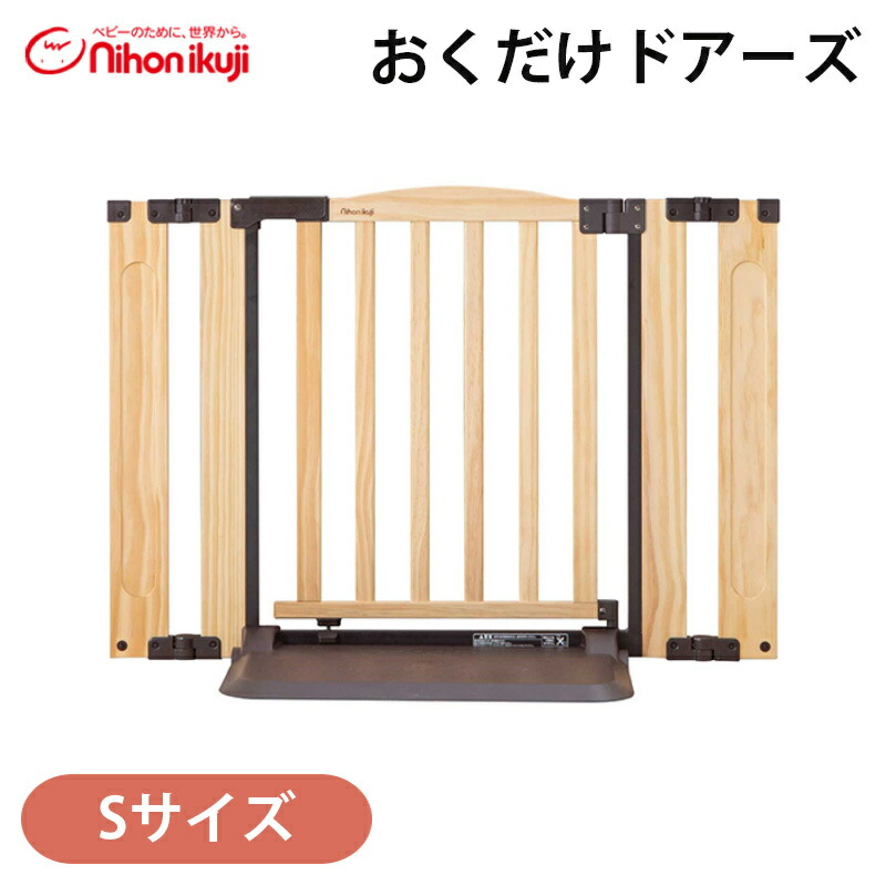 Amazon.co.jp: 日本育児 おくだけドアーズ Woody-Plus
