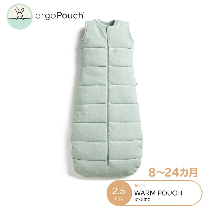 【楽天市場】【8～24か月向け】 ergoPouch エルゴポーチ ジャージースリーピングバッグ 8～24か月 セージ Jersey