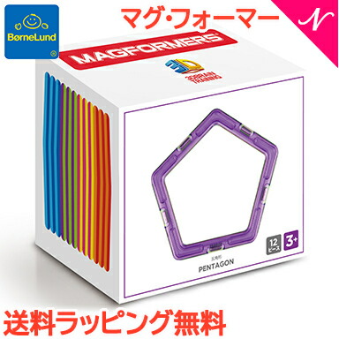 楽天市場】ボーネルンド マグ・フォーマー 正規品 【ポイント