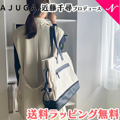 楽天市場】【近藤千尋プロデュースブランド】 AJUGA. アジュガ 楽天市場】【近藤千尋プロデュースブランド】 AJUGA. アジュガ