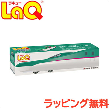 こまち　LaQ ラキュー LaQ ( ラキュー ) トレイン E6系新幹線こまち (92pcs) 知育玩具