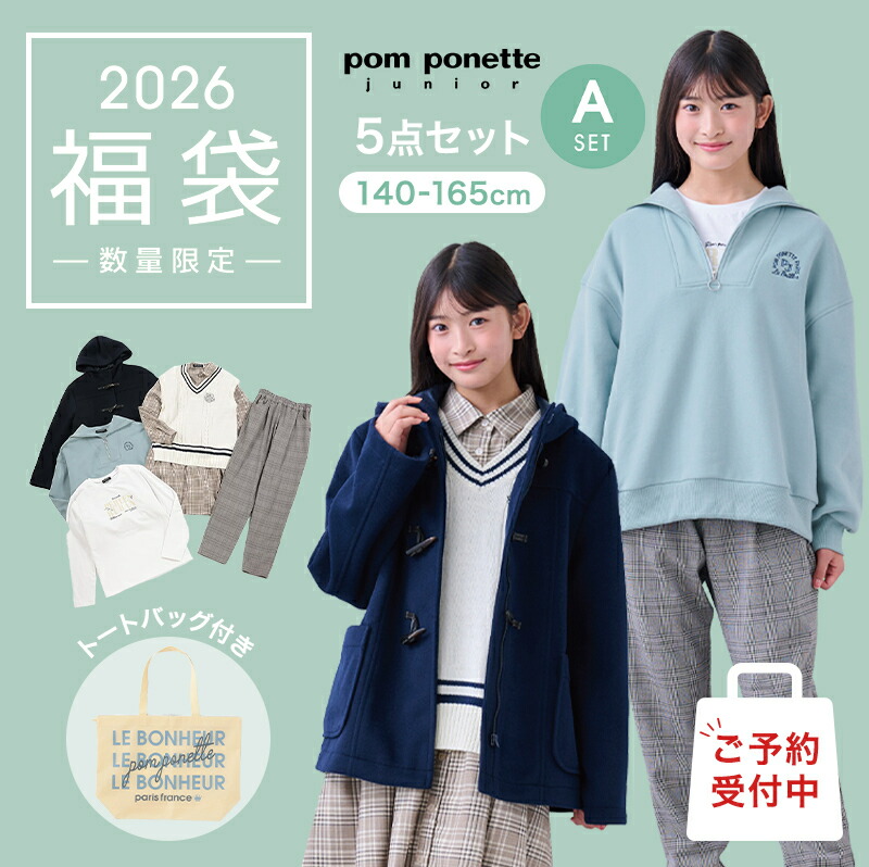 楽天市場】在庫限り！10%off! 福袋 エックスガール X-Girl 5点セット