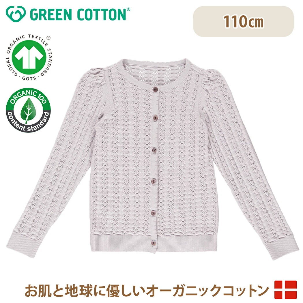 今日このごろのお買い得音沙汰！