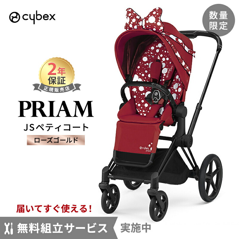 楽天市場】\全商品19倍!/\ポイント10倍 レインカバー付き ...