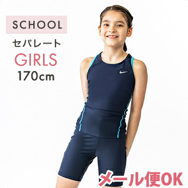 NIKEスイムウェア nikeaepa0706_08.jpg