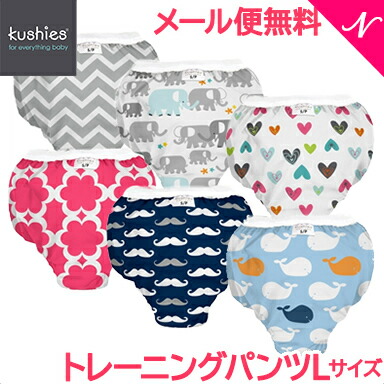 kucca 布おむつLサイズ 3枚セット クッカ布おむつ Lサイズ 3点セット