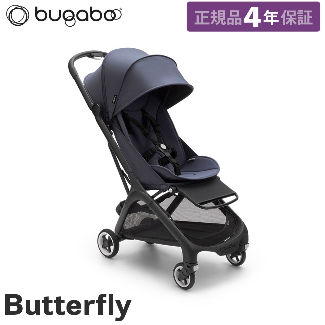 【楽天市場】バガブー バタフライ デザートトープ bugaboo Butterfly ベビーカー b型 正規品4年保証 バギー 軽量 コンパクト  折りたたみ 日よけ リクライニング 22kg まで あす楽対応 送料無料 : ナチュラルベビー Natural Baby