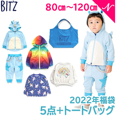 12月下旬順次発送 福袋 トートバッグ付き Bit Z 22年福袋 子供服5点セット F O正規販売店 ビッツ 子供服 22 22年新春 福袋