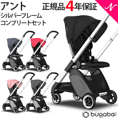 harga bugaboo ant