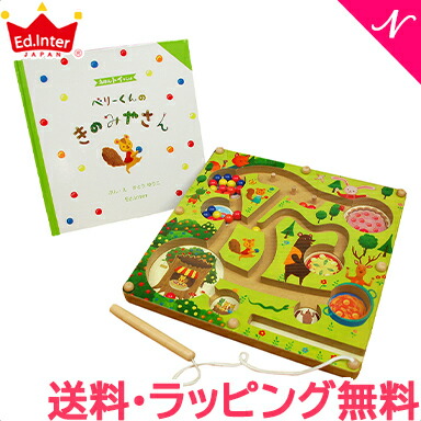 送料無料 ラッピング無料 エドインター キャンペーンもお見逃しなく えほんトイっしょ 100％本物保証 ベリーくんのきのみやさん 2歳〜 知育玩具 木のおもちゃ ナチュラルリビング あす楽対応 絵本 ポータブルトイ