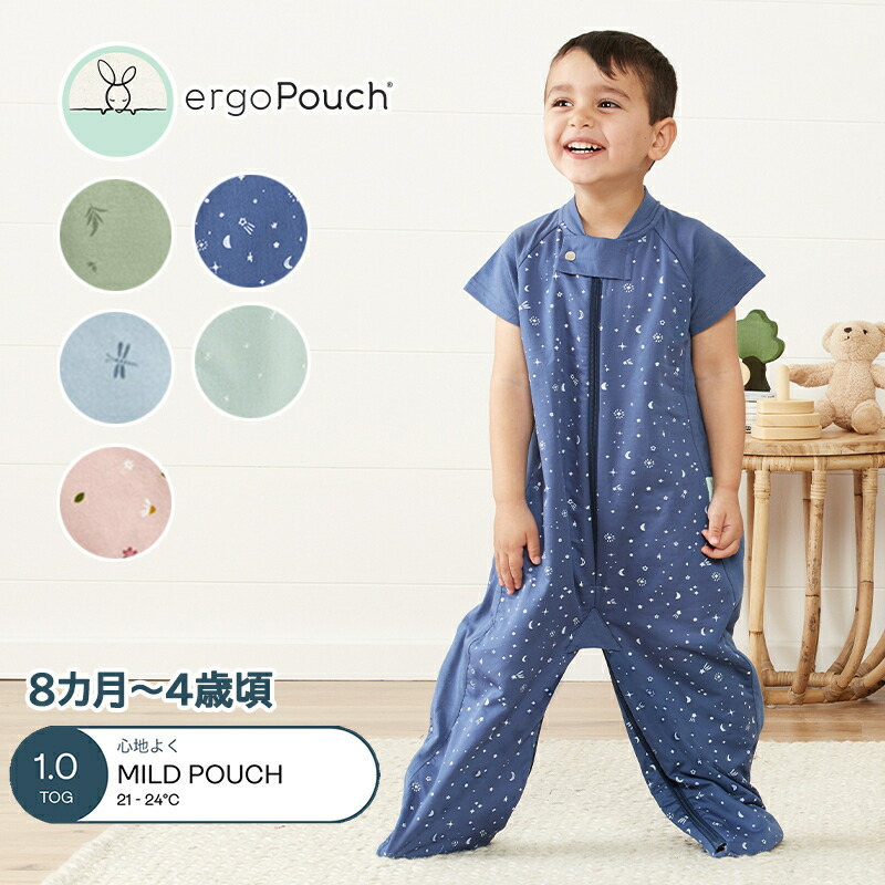 【8〜24カ月向け ergoPouch エルゴポーチ スリープスーツバッグ Sleep Suit Bag 1.0 TOG  ZEPSS-1.0T 巻かないおくるみ スワドル オーガニックコットン スリーパー 夜泣き【ナチュラルリビング】 ナチュラルリビング ママ＊ベビー