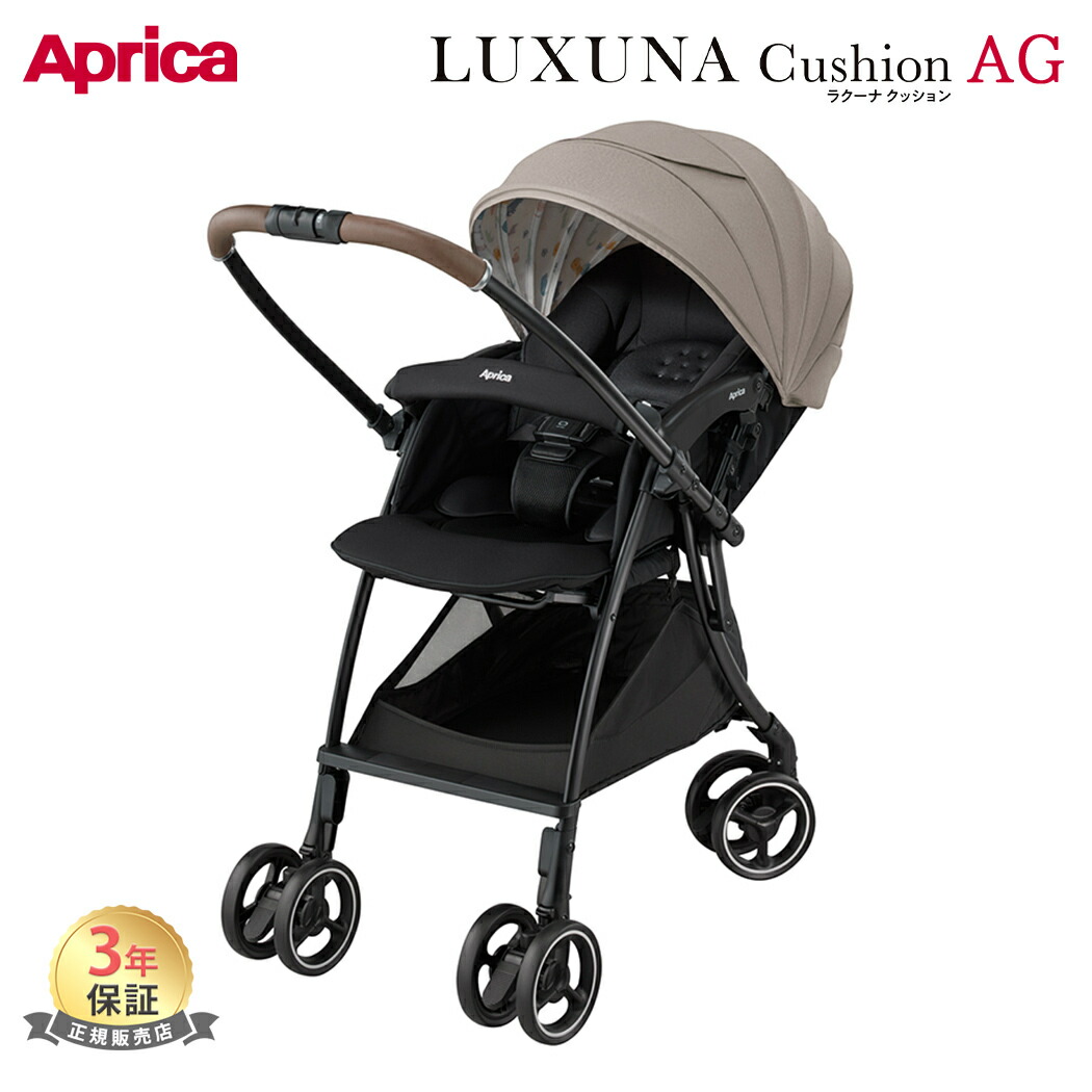 楽天市場】Aprica アップリカ ラクーナ クッション AF グレー GR Luxuna Cushion ベビーカー A型ベビーカー 両対面  2023 保証3年 正規品 送料無料 あす楽対応 送料無料 : ナチュラルベビー Natural Baby