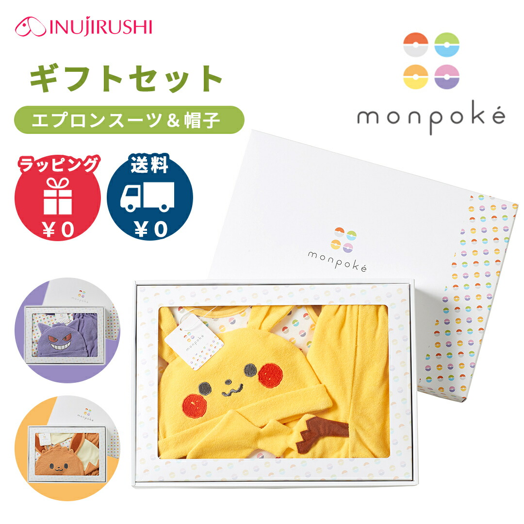 楽天市場】[ジェラート ピケ] ベビー ベビモコ イーブイ ロンパース