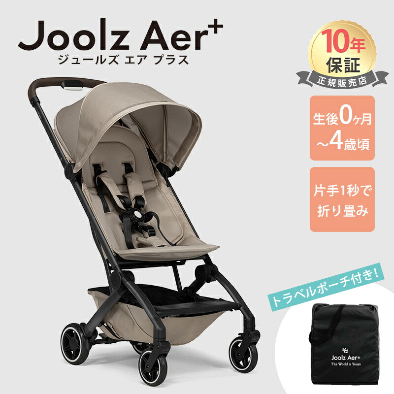 楽天市場】レインカバー付き 日本正規品 イタリア発人気ブランド