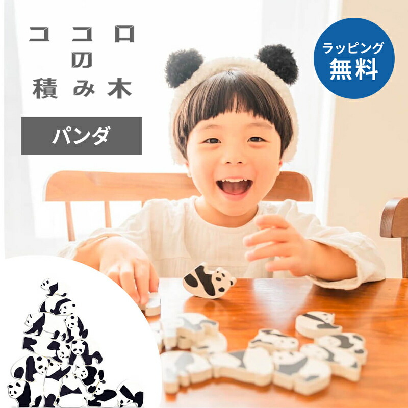 「新品」最もお得 匠人の手作り 工場直接仕入れ 赤ちゃんパンダ 新品限定」最もお得 匠人の手作り 工場直接仕入れ 赤ちゃんパンダ