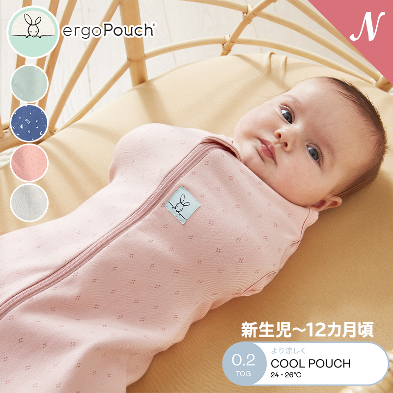 楽天市場】ergoPouch エルゴポーチ ジャージースリーピングバッグ