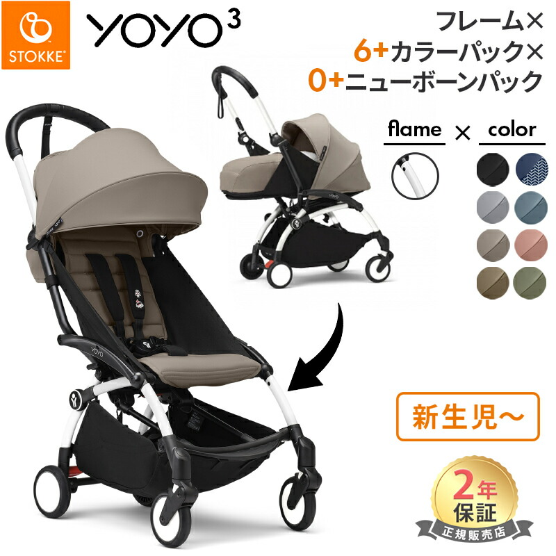 即購入可　ヨーヨー　まとめ売り けん玉・ヨーヨー | Joshin webショップ 通販