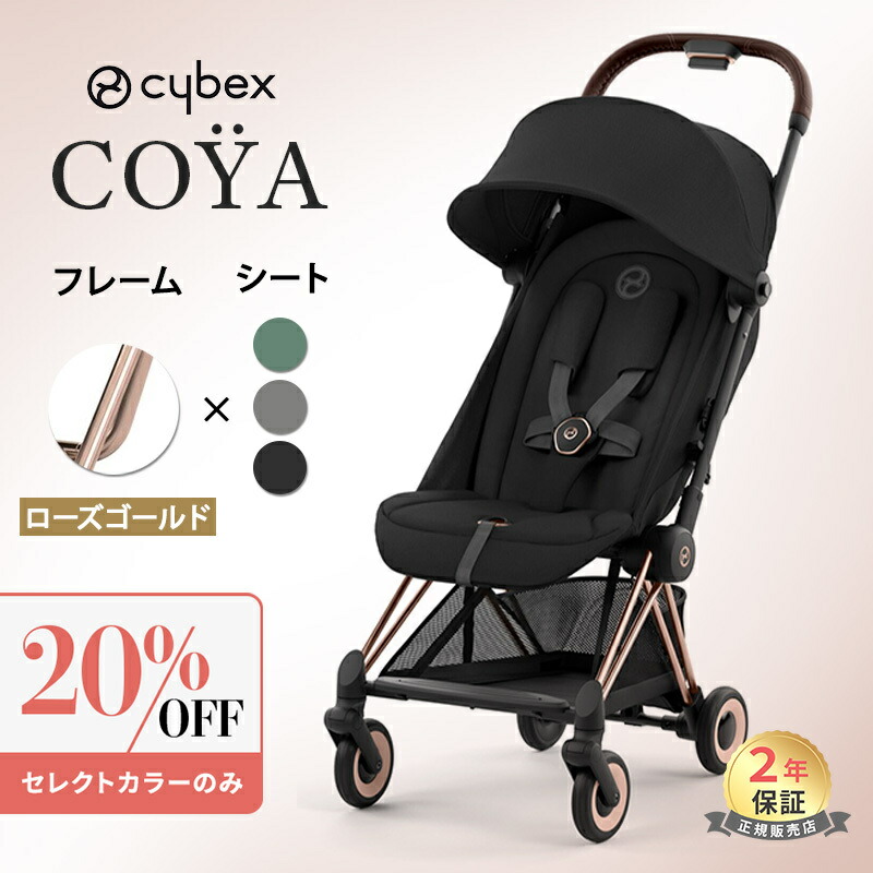 楽天市場】【訳あり・在庫限り・お買い得】 アウトレット サイベックス