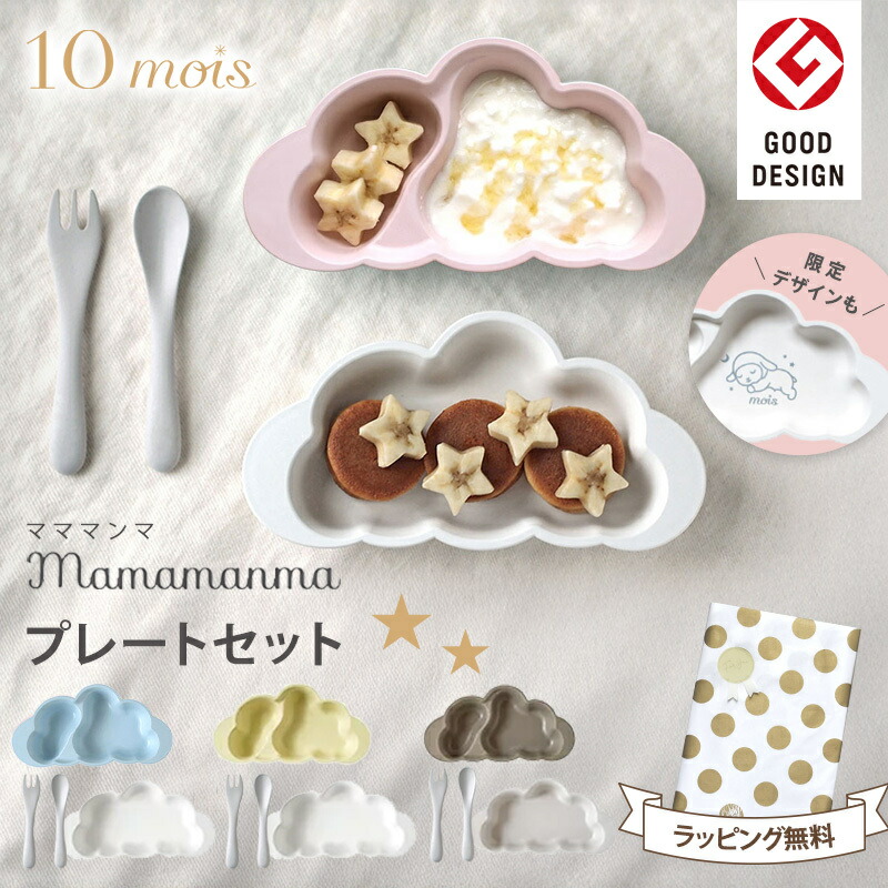 楽天市場】＼全商品13倍以上！／絵本 「 だるまさん 」シリーズ3冊