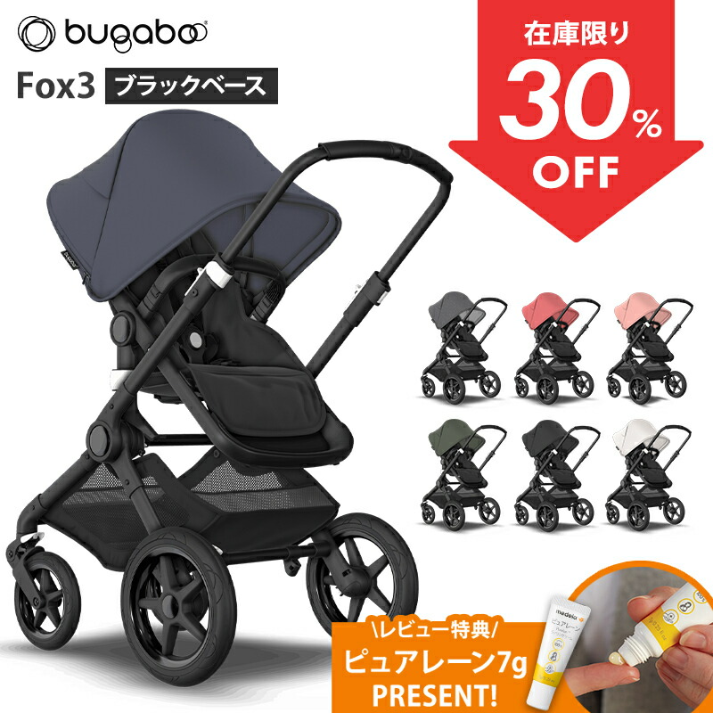 【美品】バガブー Bee3（Bugaboo Bee3） ベビーカー グレー 美品】バガブー Bee3（Bugaboo Bee3） ベビーカー グレー 楽天