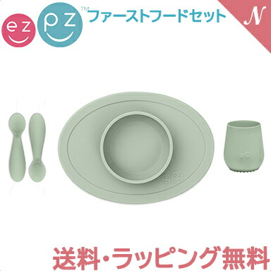 更に 倍する ひっくり返らない 子喫飯器 乳離れ食 約束威風 ラッピング のし無料 Ezpz イージーピージー ロウボンネット後景 ペパーミント 破片 ない ベビー食器 童子所用食器 離乳食 食器セット シリコーン 産み喜び事 自然リビング Daemlu Cl 更に 倍する ひっくり返らない 子喫飯器 乳離れ食 約束威風 ラッピング のし無料 Ezpz イージーピージー ロウボンネット後景 ペパーミント 破片 ない ベビー食器 童子所用食器 離乳食 食器セット シリコーン 産み喜び事 自然リビング Daemlu Cl