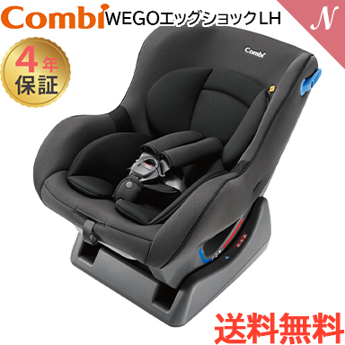 楽天市場】コンビ チャイルドシート コンビ ウィゴー WEGO グランデ