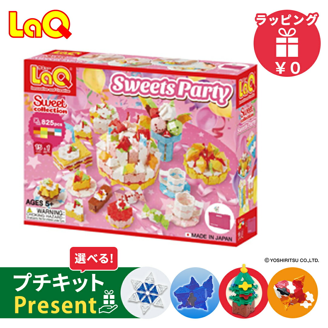 みーち出品LaQ ピンク2600ピース　Pax10枚 みーち出品LaQ ピンク2600ピース Pax10枚 みーち出品LaQ ピンク