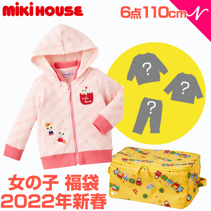 福袋 限定アイテム入り 6点以上 110cm 女の子 21年福袋 ミキハウス Mikihouse 21年新春福袋 10月30日予約受付開始 ミキハウス正規販売店