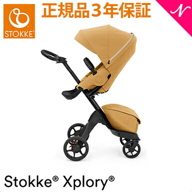 楽天市場】送料無料 ストッケ STOKKE スクート2 ベビーカー