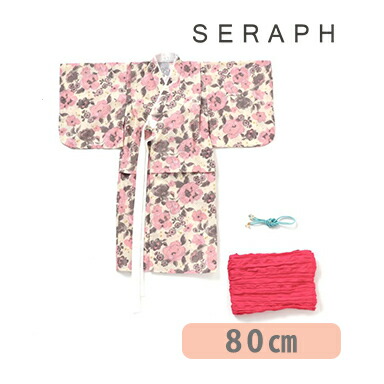 美品★Seraphセラフ雫柄浴衣110cm/履物セット