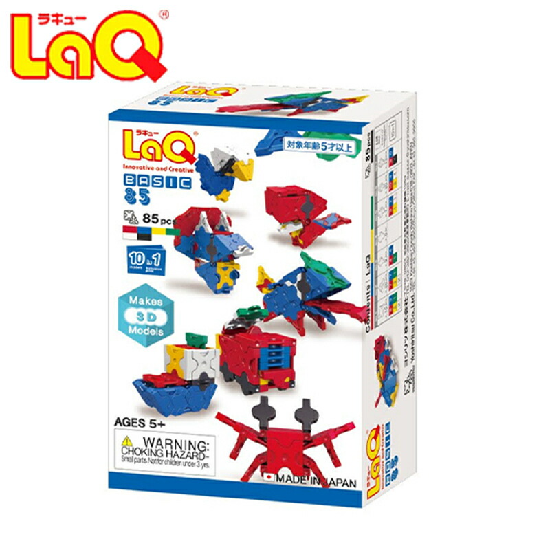楽天市場】おもちゃ ブロック LaQブルーセット ヨシリツ : いくるん