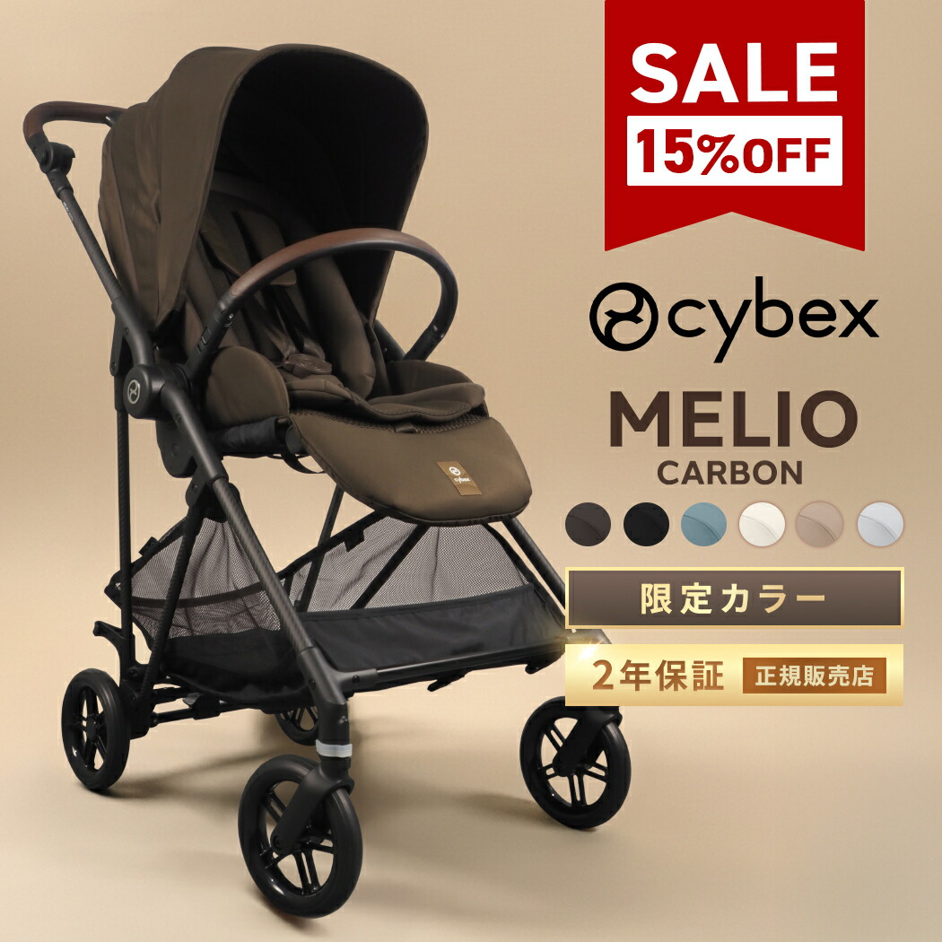 楽天市場】サイベックス チャイルドシートカバー クラウドT クラウドZ2