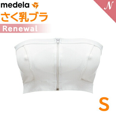 medela 搾乳器【美品】と medelaハンズフリー搾乳ブラ【美品】 スイング・マキシ ハンズフリー電動さく乳器 | さく乳器,電動