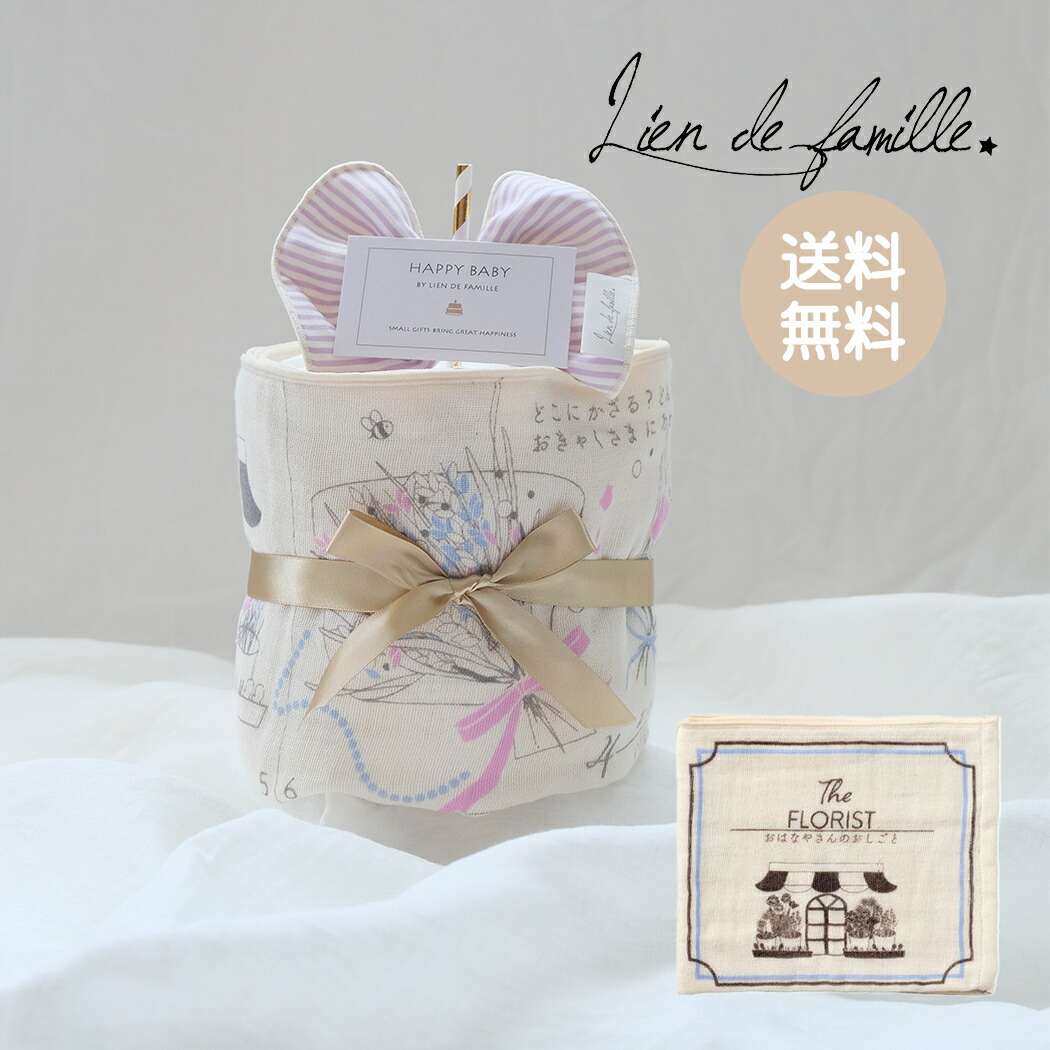 ボブページ バムとケロ バムとケロ」絵本＆グッズ特集！ 絵本ナビショッピング | 絵本ナビ